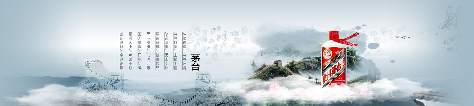 做洋酒代理