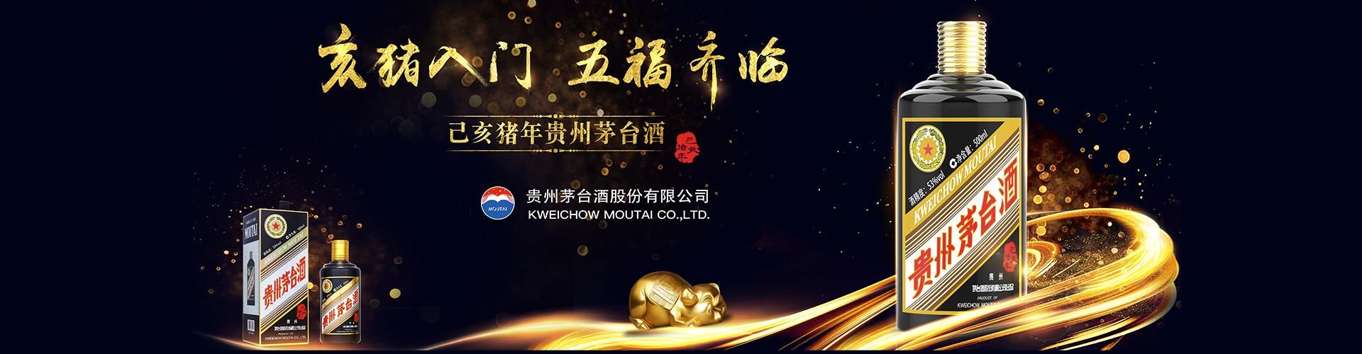江小白淄博总代理